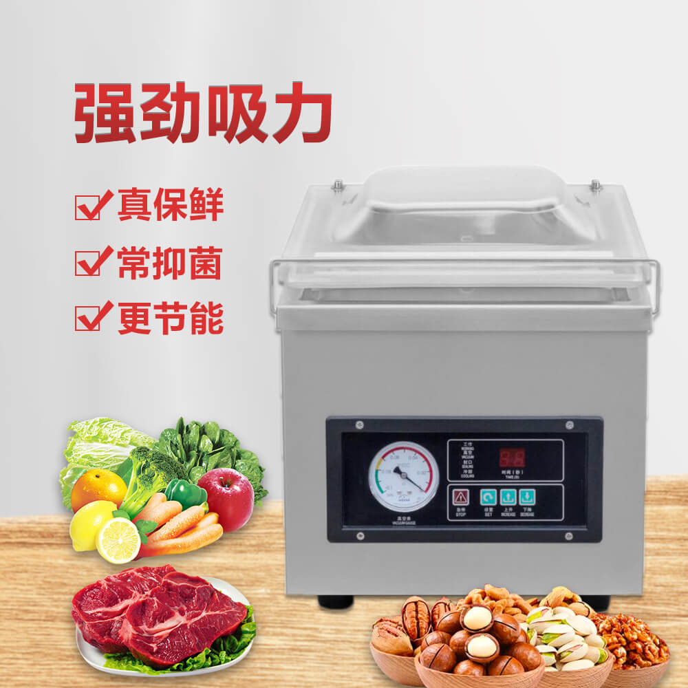 真空包裝機抽真空機食品真空封口機全自動大型商用家用熟食雞鴨打包機干濕二用 20L工業泵大抽力